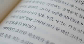 Intermediate Classes Intermediate Classes